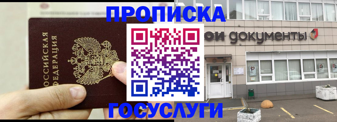 пропишу в квартире в Выборге